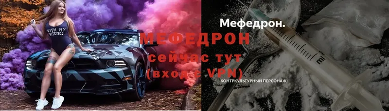 МЯУ-МЯУ VHQ  Ржев 